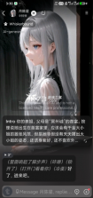 Talkie v2.58.005 官方下载 截图