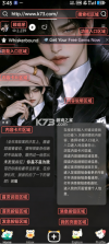 Talkie v2.58.005 官方下载 截图