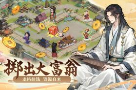 客官里面请 v1.0.1 九游版 截图