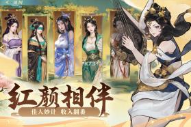 客官里面请 v1.0.1 九游版 截图