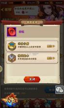 水浒乱斗 v1.0 手游官方正版 截图