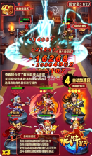 水浒乱斗 v1.0 手游官方正版 截图