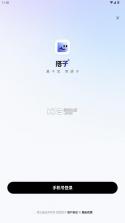 百度搭子 v1.7.1.10 下载app 截图