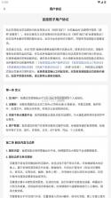 百度搭子 v1.7.1.10 下载app 截图