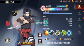 忍者时刻 v1.2.0 无限代金卷版 截图