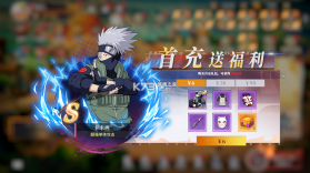 忍者时刻 v1.2.0 无限代金卷版 截图