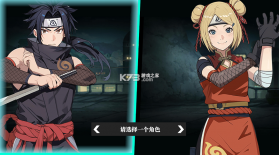 忍者时刻 v1.2.0 无限代金卷版 截图
