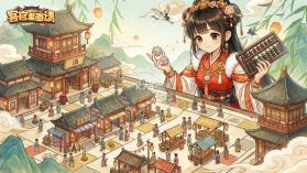 客官里面请 v1.0.1 手游官方版 截图