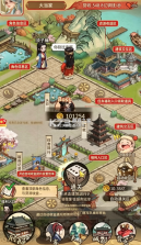 客官里面请 v1.0.1 手游官方版 截图