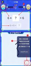 小猿ai v3.143.1 下载安装 截图