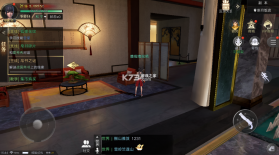 新盗墓笔记 v1.9.983853 折扣版 截图