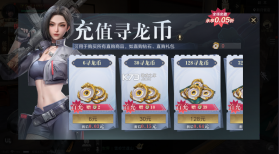 新盗墓笔记 v1.9.983853 折扣版 截图