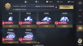 新盗墓笔记 v1.9.983853 折扣版 截图