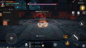 新盗墓笔记 v1.9.983853 折扣版 截图