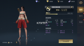 新盗墓笔记 v1.9.983853 折扣版 截图