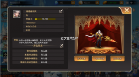 女神联盟2 v2.19.1.7 终身买断代金版 截图