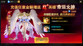 女神联盟2 v2.19.1.7 终身买断代金版 截图