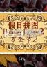 假日拼图万圣节2 电脑版下载