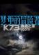 梦中冒险者游戏