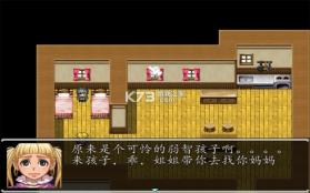 梦中冒险者 游戏 截图