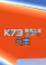 完美电脑版下载