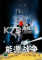 能源战争下载电脑版