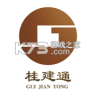 桂建通工人端 v3.4.4 app新版本