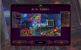 光之联盟2邪恶收获 游戏 截图