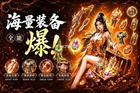 器灵宝塔 v1.0.0 0.01折下载 截图