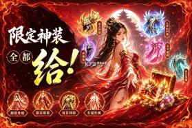 器灵宝塔 v1.0.0 0.01折下载 截图