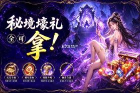 器灵宝塔 v1.0.0 0.01折下载 截图