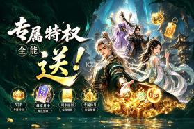 器灵宝塔 v1.0.0 0.01折下载 截图