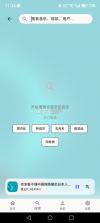BiliMusic v1.8.0 官方版 截图