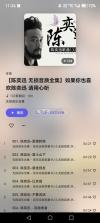BiliMusic v1.8.0 官方版 截图