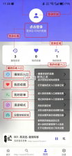 BiliMusic v1.8.0 官方版 截图