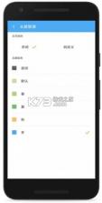 cc魔盒 v1.8.7 官方版下载 截图