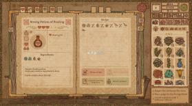 魔药工坊 v2.0.2.0 小游戏下载 截图