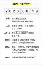 倒数日 v2.0.69 破解版2026 截图