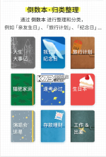 倒数日 v2.0.69 破解版2026 截图
