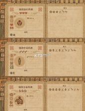 魔药工坊 v2.0.2.0 小游戏下载 截图