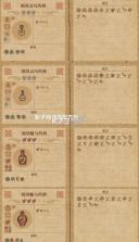 魔药工坊 v2.0.2.0 手游免费下载 截图
