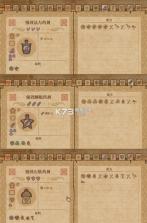 魔药工坊 v2.0.2.0 手游免费下载 截图