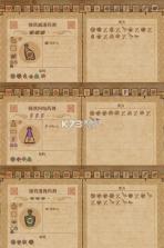 魔药工坊 v2.0.2.0 手游免费下载 截图