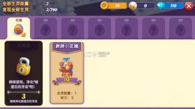 奇幻合成 v1.4.72 内购破解版 截图