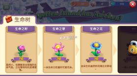 奇幻合成 v1.4.72 内购破解版 截图