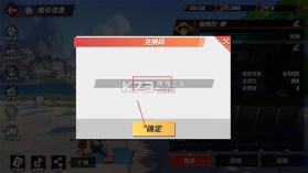 航海王热血航线 v1.29.1 1.29.1折福利版 截图
