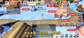 航海王热血航线 v1.29.1 1.29.1折福利版 截图