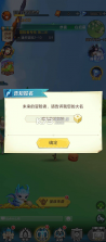 上古王冠 v2.106.071502 官服 截图