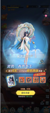 上古王冠 v2.106.071502 官服 截图