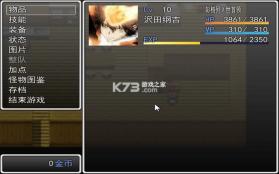 家庭教师reborn 电脑版下载 截图
